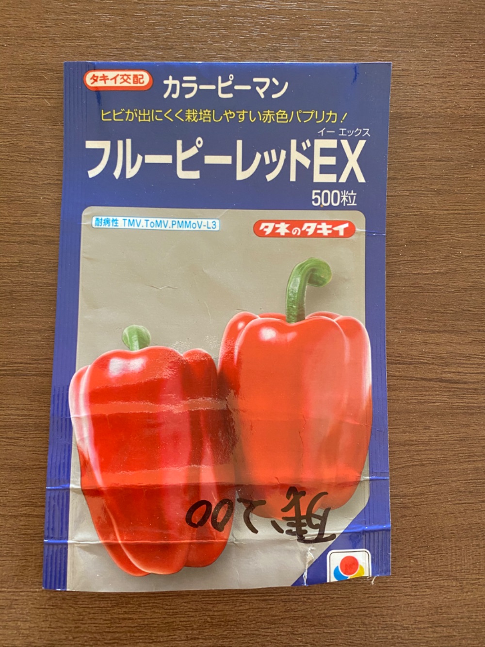 商品情報 善光寺平 宮沢農園 商品情報 善光寺平 宮沢農園